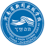 河南省新闻出版学校官方网站