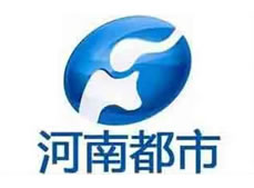 河南广播电视台都市频道